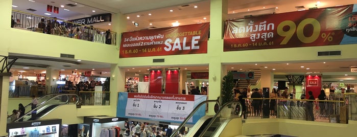 The Mall 2 Ramkhamhaeng is one of Special "Mall".