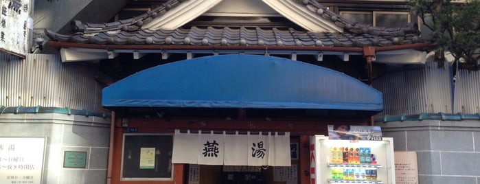 燕湯 is one of Tokyo.
