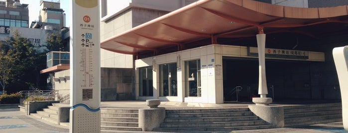 KMRT Sizihwan Station (Hamasing) is one of Tempat yang Disukai 高井.