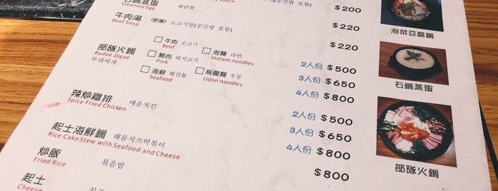 朝月冷麺王 is one of Juliaさんのお気に入りスポット.