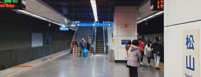 TRA Songshan Station Platform 2A is one of Created Global.
