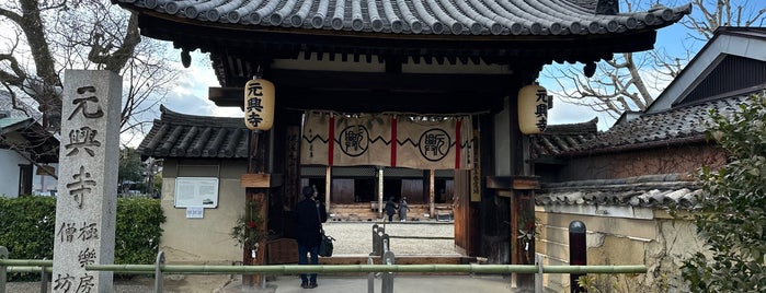 Gango-ji Temple is one of 御朱印帳.