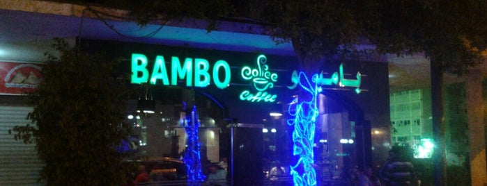Bamboo Coffee is one of Каир.