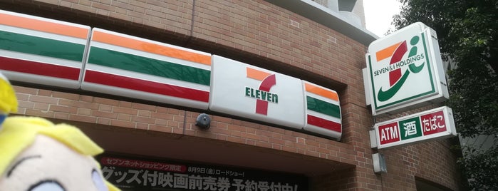 7-Eleven is one of 周辺地域.