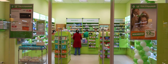 Аптека Доброго Дня is one of Аптека Доброго Дня.
