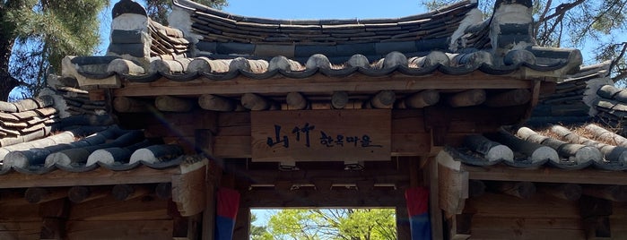 경주산죽한옥마을펜션 is one of 여행.