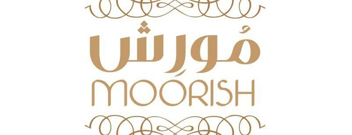Moorish Cafe & Restaurant is one of O-man !.