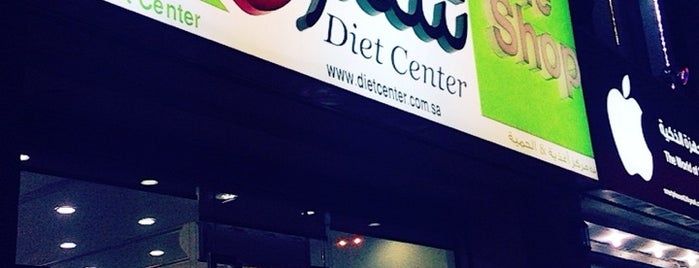Diet center is one of Morhaf’s Liked Places.
