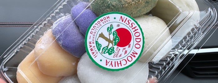 Nisshodo Candy Store is one of Hawaii 2019🌺.