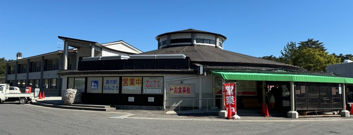 道の駅 なんごう カッコーの森エコーランド is one of 道の駅.