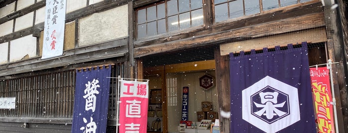 日本醤油工業/キッコーニホン is one of 北海道旭川.