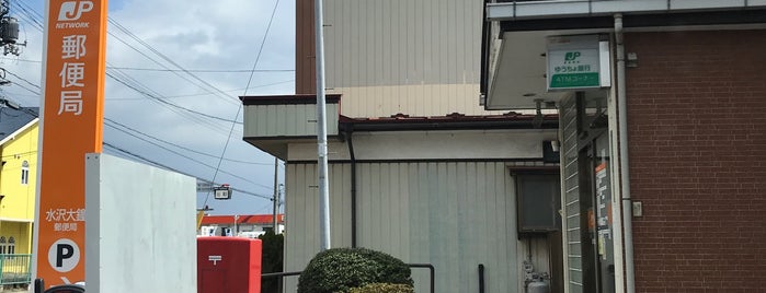 Mizusawa Ogane Post Office is one of 平泉奥州市.