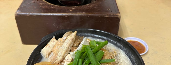 Goon Wah Restaurant 冠华 XO 鱼头米 is one of Kern 님이 좋아한 장소.
