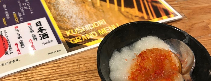 Kushidori is one of 気になる飯屋・1つ目.