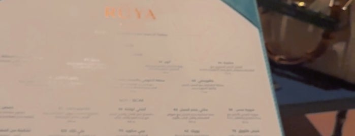 Rüya is one of fine dining in riyadh.