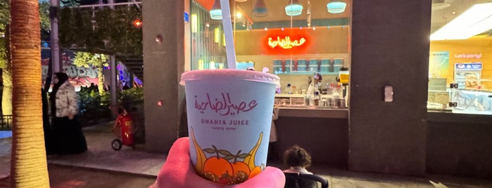 عصير الضاحية is one of The 15 Best Places for Fresh Fruit Juice in Riyadh.