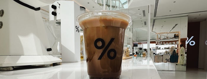 Arabica % The Avenues is one of 🇰🇼.