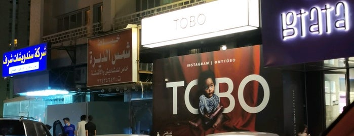 TOBO is one of كويت.