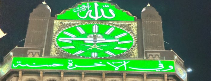 Masjid al-Haram is one of Yeni yerler 2.