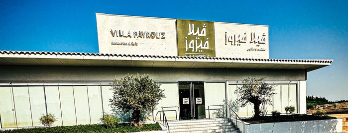 Villa Fayrouz - Sea Side is one of Kuwait.