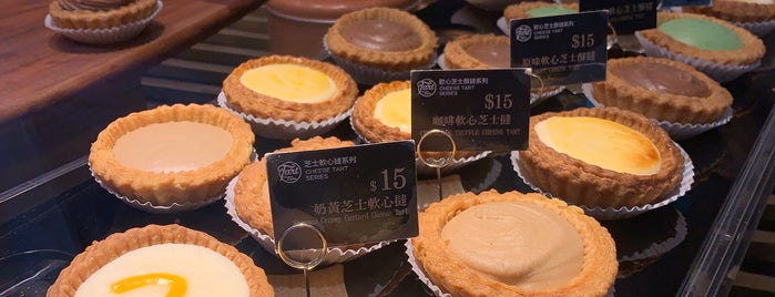 Queen Sophie is one of Egg Tart in Hong Kong.