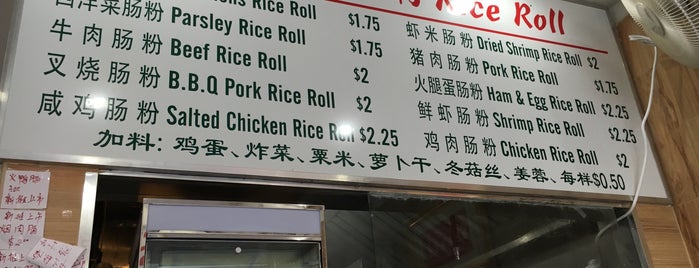 Hong Kong Dim Sum is one of Cheap Eats.