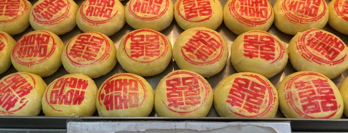 伍记餅家 is one of 槟城 糕点 面包.