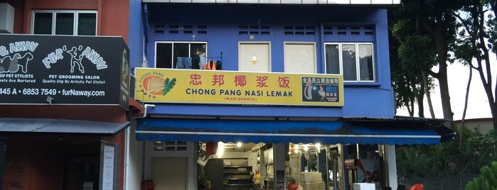 Chong Pang Nasi Lemak is one of Tempat yang Disukai NeMeSiS.
