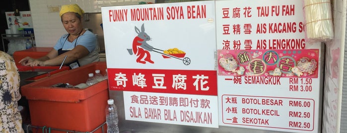 Funny Mountain Tau Fu Fah (奇峰豆腐花) is one of Tempat yang Disukai NeMeSiS.