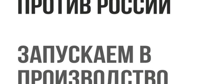 Бильярдный Клуб "ЛУИДОР" is one of Posti che sono piaciuti a Ruslan.