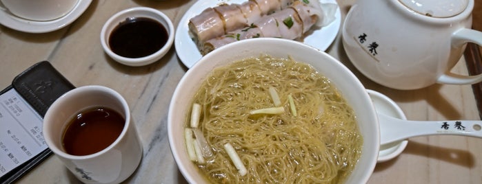 Praise House Congee and Noodle Cuisine is one of Hong Kong.
