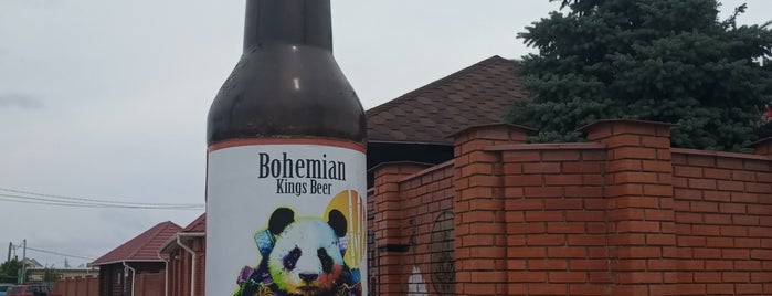 Пивоварня Bohemian is one of ✅.