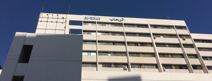 Al-Rihab Complex is one of FJ's thumbs up Location ;).