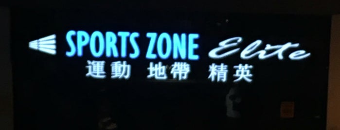 Sports Zone Elite is one of Washington DC.