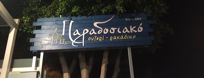 Το Παραδοσιακό is one of Agios Nikolaos-Lassithi(All Around).