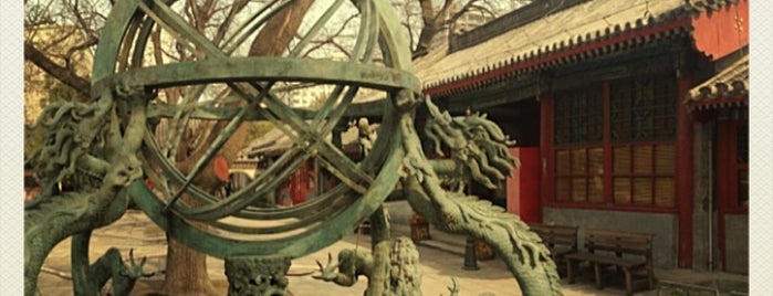 Ancient Chinese Observatory is one of Dan's Saved Places.