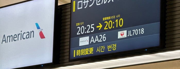 Gate 147 is one of HND Gates.