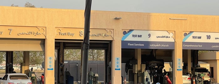 Sharjah Tasjeel (DMV) تسجيل الشارقة is one of Sharjah  Emirate.