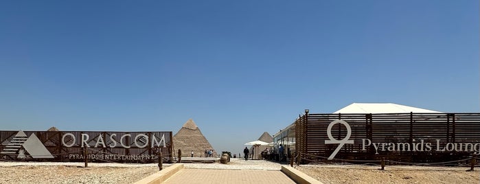 9 Pyramids Lounge is one of مصر.