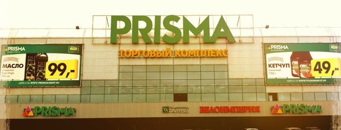 Prisma is one of Prisma / Призма.