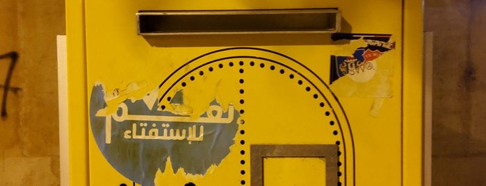 La Poste Tunisienne - Agence Thameur is one of bureau de poste.