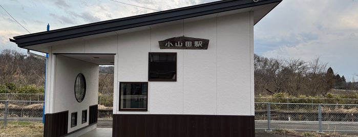 小山田駅 is one of JR 키타토호쿠지방역 (JR 北東北地方の駅).