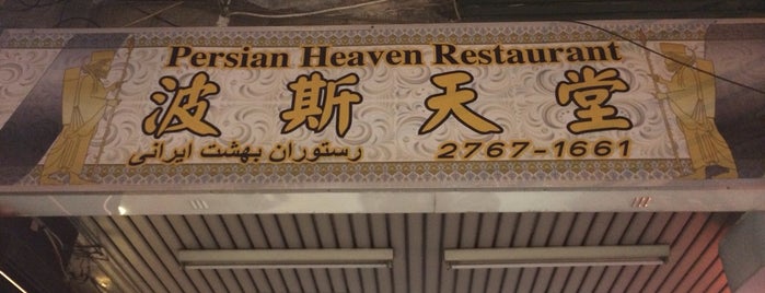 Persian Heaven is one of Asia.
