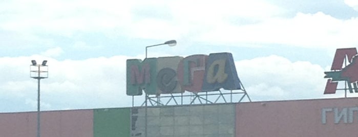 МЕГА Адыгея-Кубань is one of МЕГА / MEGA Mall.