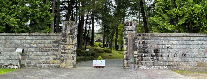 Nikko Tamozawa Imperial Villa is one of 【関東】都県立都市公園一覧.