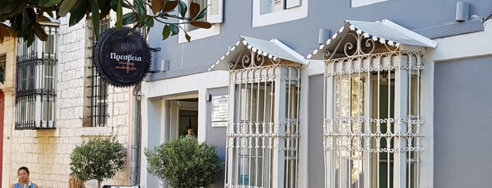 Πρεσβεία is one of Locais salvos de Spiridoula.