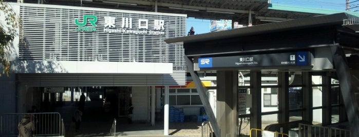 SR Higashi-kawaguchi Station is one of Masahiro 님이 좋아한 장소.