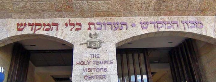 Temple Institute is one of Israel.