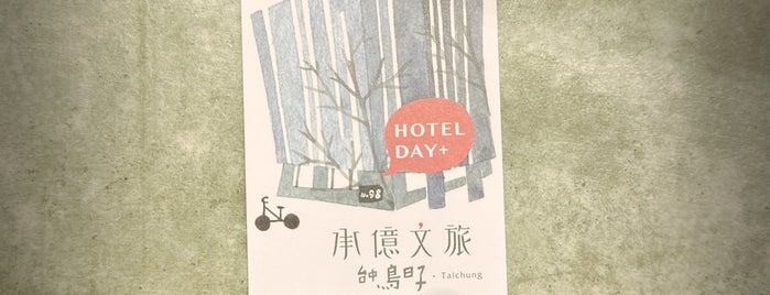 Hotelday+ Taichung is one of TC：Spot & Hotel.