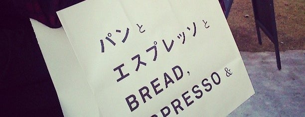 Bread, Espresso & is one of omotesando.